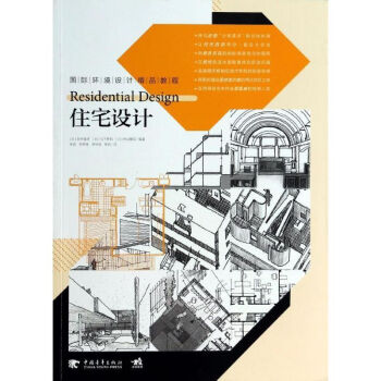 高評価なギフト 一級建築士 教材一式 Ｈ30年度 語学・辞書・学習参考書 