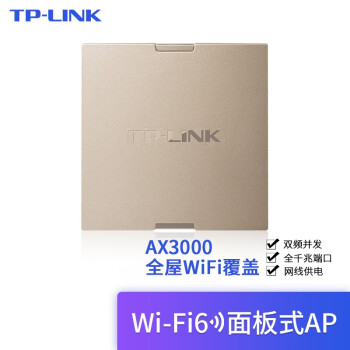 TP-LINKǧAPʽǽAC˫Ƶҵ·ȫwifi TL-XAP3000GI-PoE