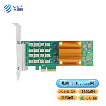 光润通（GRT） 千兆电口Bypass网卡 F904TBP-V3.1 双路四电口旁路断电保护网卡