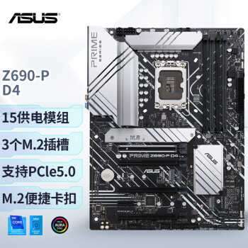 ˶ASUSPRIME Z690-P D4 ֧ ڴDDR4  CPU 12700/12700KFIntel Z690/LGA 1700