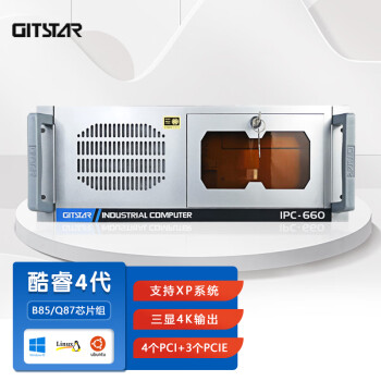 GITSTAR 4ػл ֧4PCI۷IPC-660i3-4330˫/4Gڴ/1T