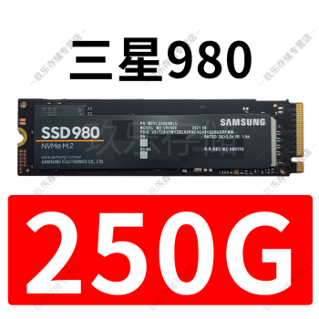 水木風適用三星980970evoplus500g1t固態硬盤m2臺式機nvme筆記本電腦