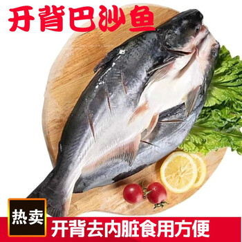 开背鱼巴沙鱼新鲜冷冻龙利鱼凌波鱼带皮龙利鱼柳烤鱼 鲜露哒 2条家庭装 1.5斤左右/条【图片 价格 品牌 报价】-京东