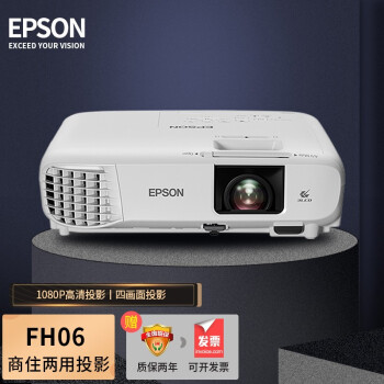 EPSON ȫͶӰ1080P ͶӰ  칫ѵ CB-FH063500ANSI 1080P +100Ӣ綯Ļ