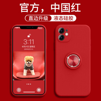 雅伊美適用蘋果12mini手機殼iphone12mini液態硅膠ihpone12mini水鑽