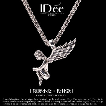 IDee  CREATIVE IDER FOR YOU法国IDee静谧天使银项链男女小众时尚925银吊坠饰品情侣生日礼物 O型链45cm 吊坠2.5*4cm