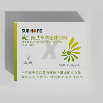 茗仟尚赫美加菁肽养生辟谷餐美加清青钛美加清青钛