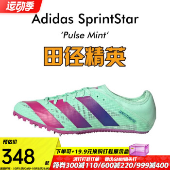 ϴ˹ adidas ﾶӢ¿Adidas SprintstarŮרҵѵܶЬ GV9067 37.5