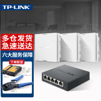 TP-LINK wifi6apǧװpoe·acֲax3000mȫ縲 5g˫ƵWi-Fi6ɫ3 5һ廯·