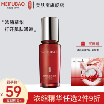 MEIFUBAOƷװŮ פսµ˪¿ղˮʪ˪ ¡Һ40ml