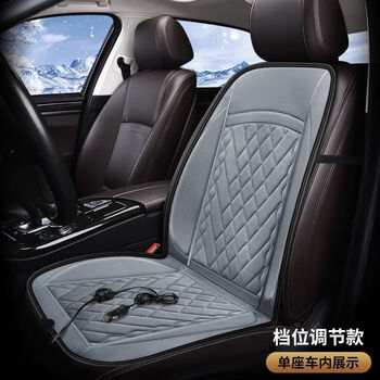 阡囤汽车加热坐垫usb接口汽车加热坐垫车载冬季电加热座垫褥子双座座