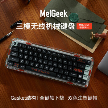 MelGeek 机械键盘蓝牙2.4G无线客制RGB灯效热插拔轴体可换键帽充电68键适用于平板手机 凯华定制“塑料”线性轴