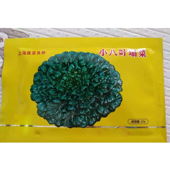 奔奥乌塌菜种子黑心乌乌塌菜种子墨绿色乌塌菜种籽 小八叶塌菜20克