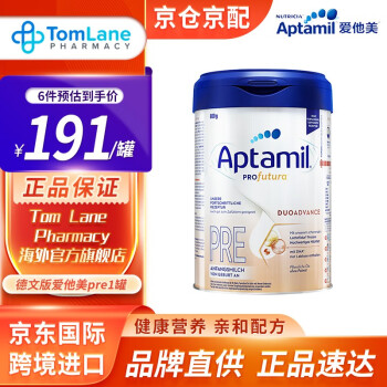 Aptamil¹׽̷۵;HMOӤ׶䷽̷ 10-6 pre800g JDٴpre 800g*1