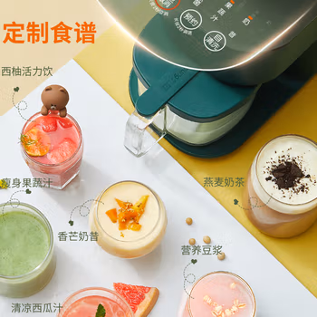 測(cè)評(píng)體驗(yàn):九陽(yáng)肖戰(zhàn)免洗破壁機(jī)6-Ymini(BROWN)優(yōu)缺點(diǎn)用了講講？評(píng)測(cè)口碑可以參考！