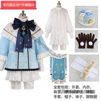 偶像梦幻祭2branco衣装圣诞姬宫桃李白鸟蓝良紫之创春川宙cos服 7月13日发完 白鸟蓝良s 图片价格品牌报价 京东 偶像梦幻祭2branco衣装圣诞姬宫桃李白鸟蓝良紫之创春川宙cos服 7月13日发完 白鸟蓝良s 图片价格品牌报价 京东