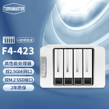 TERRA MASTER F4-423 λҵNAS洢 ˽ 8Gڴ 24TB6T*4