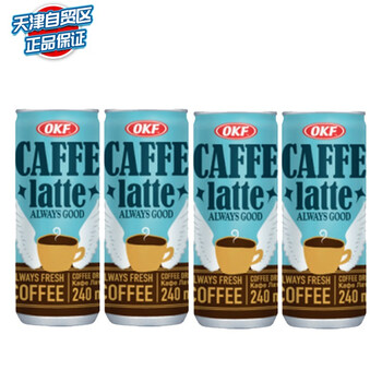 韩国进口饮料okf咖啡味饮料拿铁咖啡味饮料240ml4瓶