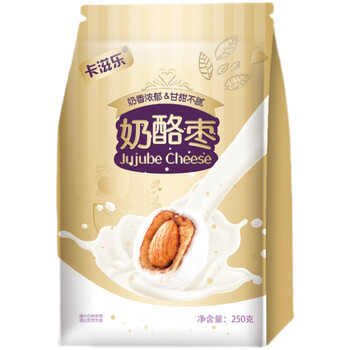 卡滋乐奶枣奶枣巴旦木夹心单独包装网红营养休闲食品巴旦木奶枣250g1