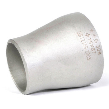 304不锈钢焊接大小头57国标变径焊接异径76同心大小头891083046048