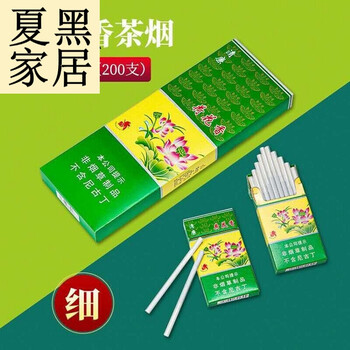 荷花香茶细支一条【图片 价格 品牌 报价】-京东