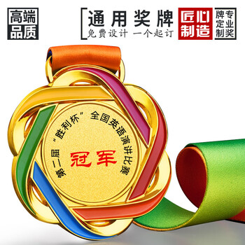 金牌 奖牌【图片 价格 品牌 报价】-京东