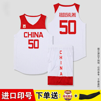 中国国家队篮球服套装男女夏季姚明易建联运动球衣训练短裤无袖背心