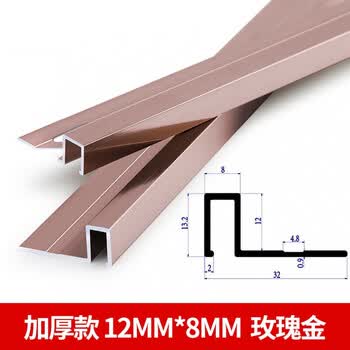 豫泰睿阴角线条瓷砖卡槽收边条墙砖包边条不锈钢金属线条收口条 12mm*