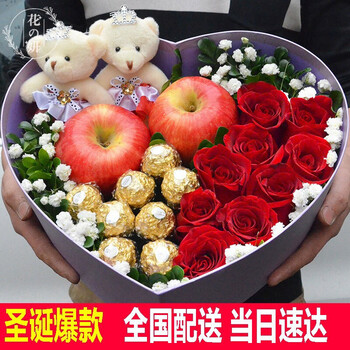 圣诞节平安夜鲜花花束苹果礼盒送女朋友同城北京广州长沙全国速递白色