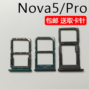 ЯڻΪNova5 Nova5Proпnova5i proϿײ忨俨 nova5proۣɫ 俨