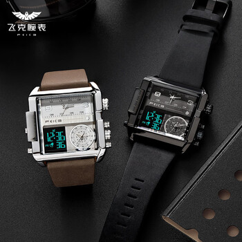 飞克(feice)飞克品牌fk030方形双显大表盘多功能男士手表 银壳白面棕