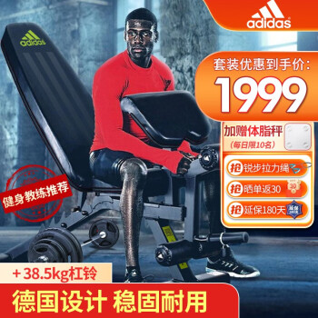 adidas ϴ˹ ๦ܿɵѵνƵ 10228 2022¿ѵ+38.5KGײ