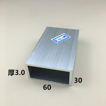 矩形管铝合金方管型材空心扁铝条铝方管60303mm扁管矩管铝方通
