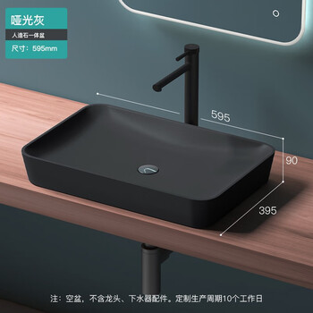 doporro人造石台上盆方形台盆一体小尺寸洗手盆小户型洗脸盆哑光灰