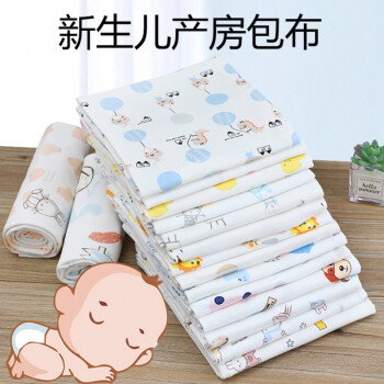 京选好货新生儿纯棉产房宝宝春夏季抱被裹布薄款包被包单初生婴儿用品