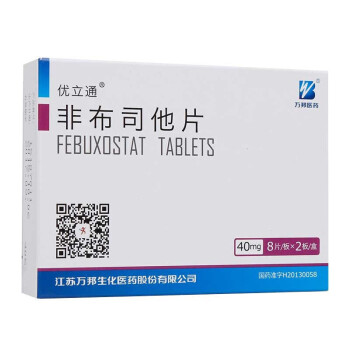 万邦非布司他片40mg 16片痛风高尿酸血症c 1盒装 图片价格品牌报价 京东