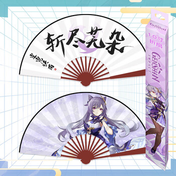 绿简堂神里绫华扇子原神折扇动漫周边钟离刻晴魈绢布双面古风10寸夏季