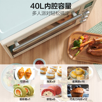 有朋友买过：美的电烤箱 PT4012W质量怎么样，评测真实感受
