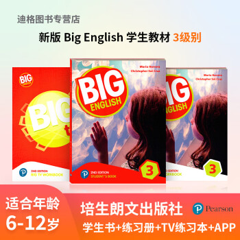 培生新版Big English 1/2/3/4/5/6级别 6-12岁小学生英语教材 英文书籍 leve 3级别