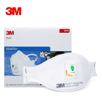 3M  9334CN+头戴式FFP3级别带呼吸阀防护口罩防尘防雾霾PM2.5口罩 头戴式  1盒/10只 现货