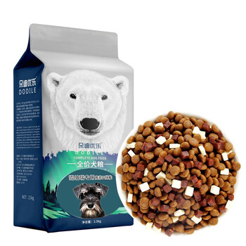 雪纳瑞幼犬成犬专用狗粮2.