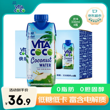 唯他可可（Vita Coco）椰子水椰汁夏季饮料 低糖低卡富含电解质 进口果汁330ml*4瓶