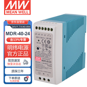 【明纬MDR-40-24】明纬（MEANWELL）MDR-40-24 工业DIN导轨型单组 明纬开关电源 1.7A 24V 【行情 报价 价格 ...