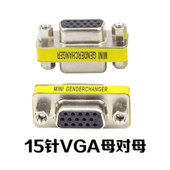 ɽȸ DVI(24+1/5)תHDMIĸ HDMIĸתĸ RS232 9빫ĸ15VGA SQ-HDV106 15VGA ĸתĸ