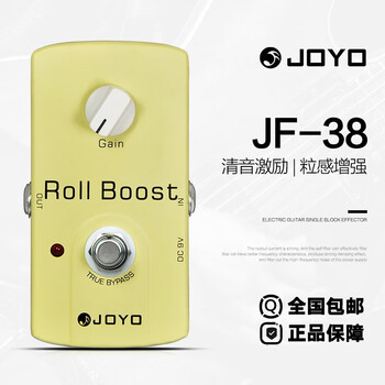 卓乐(joyo)jf系列吉他单块效果器专业美式失真效果器 jf-38【清音激励