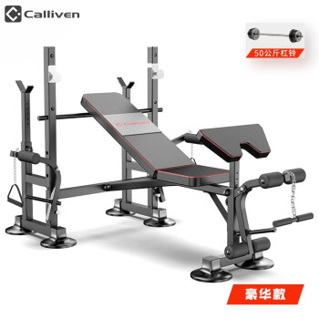 callivenƼܾشýʿ׸װ๦ܽ ش+50KG(ղؼӹӱ)