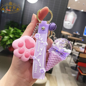 书包挂坠可爱冰淇淋甜筒钥匙扣挂件女生礼物流沙亮片独角兽钥匙链书包
