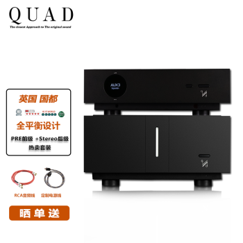 QUAD Ӣ Artera Stereo󼶹 շŴ SolusŹһ PREǰ+Stereo ɫװ Artera