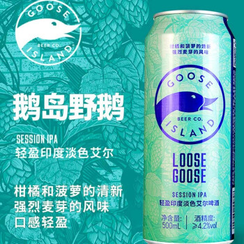 쵺Goose Islandơ ¸¶ӯIPA Ұ ӡȵɫơ500mlװ 쵺Ұӯӡȵɫ500ml*6