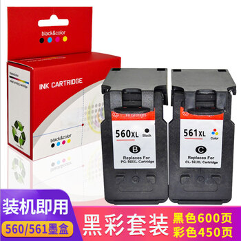 家用打印机适用佳能pg560c561墨盒ts5320ts5350打印机家用彩色填充